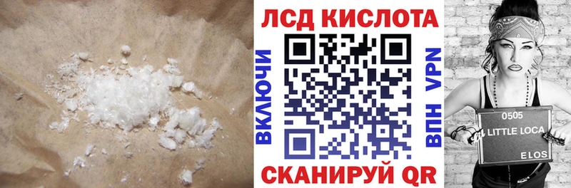 мориарти клад  сколько стоит  Нефтеюганск  Лсд 25 экстази кислота 
