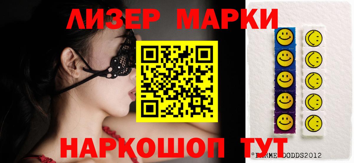 LSD-25 экстази кислота Нефтеюганск