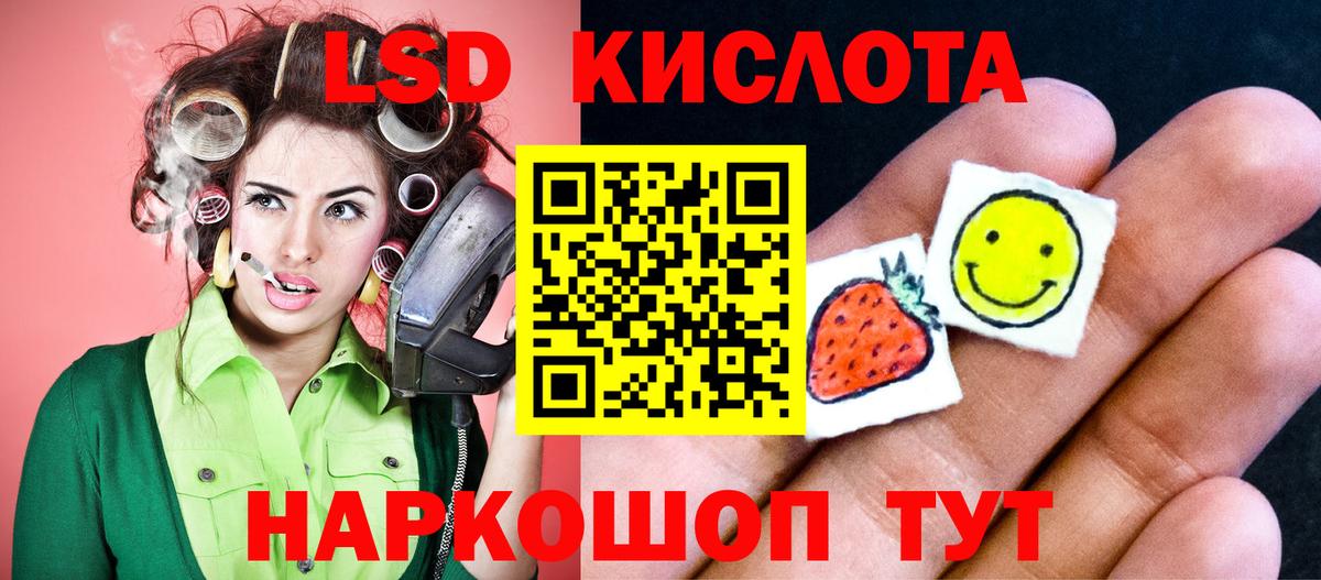 Лсд 25 экстази  ЛСД экстази кислота  мега как зайти  LSD-25 экстази ecstasy  Нефтеюганск  Вход с VPN 