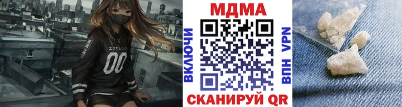 MDMA молли  Нефтеюганск 