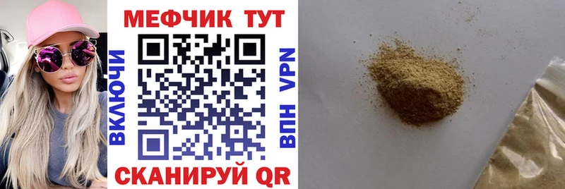 Мефедрон 4 MMC  Нефтеюганск 