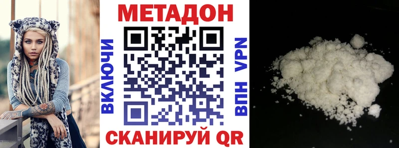 Метадон белоснежный  Нефтеюганск 