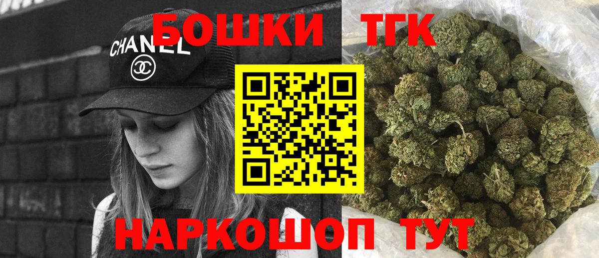 Бошки марихуана гибрид  Конопля план  Бошки марихуана ГИДРОПОН  Нефтеюганск  Вход с VPN 